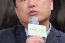 [이슈현장]이한 감독 “유아인 캐릭터, 처음부터 생각하고 썼다”
