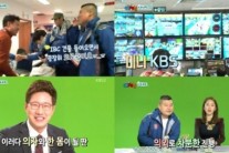 ‘예체능’ 강호동-존박-줄리엔강, 미니 방송국 체험기 大공개