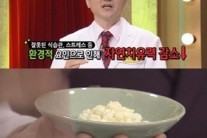 티벳 버섯 우유 요구르트, 효능 화제…다이어트도?