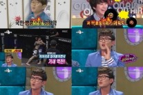‘라스’ 윤형빈, ‘로드FC 14′ 승리 해명 “라이트 펀치, 연습했던 것”