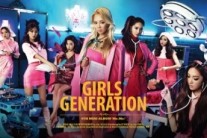 ‘컴백’ 소녀시대, 미스테리 콘셉트 담은 단체컷 전격 공개