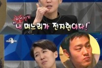 홍진경, 전지현 시어머니 일화 “며느리가 전지현이라서…”