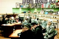 B.A.P, ‘조정치-하림 두시’서 패션 리더와 테러리스트 투표!