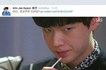 안재현 별그대 패러디, “너무 똑같은데 애교멘트까지”