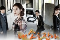길미, ‘내 손을 잡아’ OST 마지막 주자로 참여