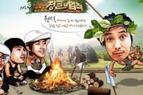 ‘정글의 법칙’, 올해 들어 최고 시청률.. 기분 좋은 출발
