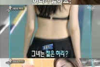 박민영, 비키니 몸매 망언… “허리가 짧아 안 어울려”