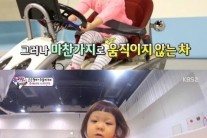 추사랑 추여사 변신, 숨겨왔던 질주본능?…귀엽네