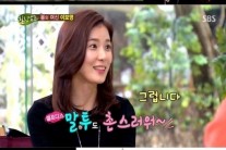 ‘힐링캠프’ 이보영, 과거 ‘미스코리아 스튜어디스’ 사진보니…