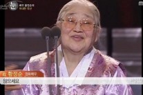씁쓸하기만 한 故 황정순 유산 둘러싼 자식들 다툼