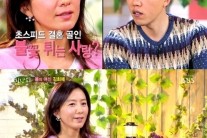 ‘힐링캠프’ 김희애, 이찬진과 교제 3개월만에 결혼…이유가?