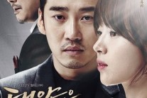 ‘태양은 가득히’, 시청률 소폭 상승에도 동시간대 최하위