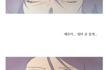 ’신의 선물’ , 웹툰 ‘다시 봄’ 이 원작? 닮은 듯 다른 ‘타임워프물’