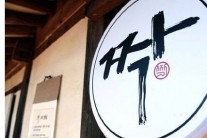 ‘짝’ 사망 사고 예견? 前출연자 카페글 “다들 잠수 탔나봐”
