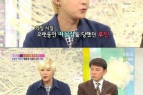 설운도 아들 루민 “아버지 유명세로 학창시절 ’왕따‘였다”