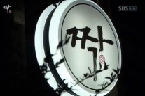 SBS ‘짝’ 여성 출연자, 사망 전 CCTV보니 혼자 …