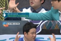손금도사 김진환, 고 정주영 회장 “막쥔손금 타고나”