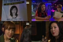 ‘빛나는 로맨스’ 조안, 처절한 현실 부정 “내 인생 망치는 건 당신”