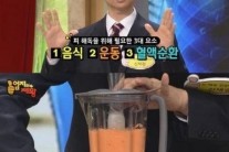 청혈주스 레시피, 해독주스와 차이점은? ‘관심 폭발’