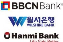 BBCN, 윌셔, 한미, 샌들러오닐 컨퍼런스 나란히 참가