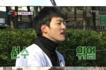 ‘예체능’ 호야 필독 찬성, 태권돌 변신…의외의 예능감 ‘발산’