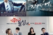 수목드라마 시청률 1위 ‘감격시대’, 롱런은 글쎄?