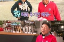 허경환 굴욕, 父 ‘허경환, 근육 운동만 해서 다리가 짧아’