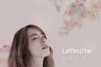 밴드 ‘르 메리무스’, 첫 정규 앨범 ‘언제부턴가’ 발매