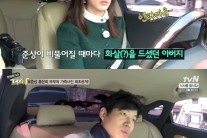 ‘택시’ 유준상, “어릴 적 양궁 화살과 골프채로 맞았다”