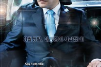 ‘쓰리데이즈’ 김영섭 EP “김은희, 장르물 최고 작가”