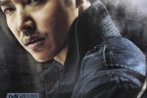 ‘갑동이’ 윤상현, 짧은 헤어스타일 강렬한 눈빛 살아있네