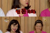 ‘해피투게더’ 최화정, 솔직한 결혼 조건 발언…“난 남자 돈 본다”