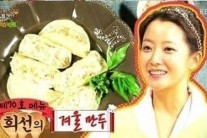 김희선 겨울만두 화제, 비법은 새콤한 ‘코울슬로’