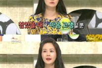 김가연 악플러 고소 심경 “딸 향한 악플 못 참아“