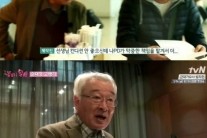 ‘꽃보다 할배’ 이순재 리더 고행기, 시청자 ‘감동’