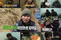 ‘사남일녀’ 김민종, 이 남자의 허술 매력 끝은 어디?