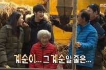 ‘사남일녀’ 김구라, 윤계상 언급 “이하늬 옆 소 이름 계상”