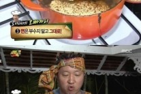 정형돈 오빠게티 선보여.. ‘짜빠구리 인기 넘을까?’