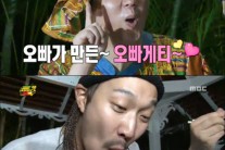 정형돈 ‘오빠게티’에 멤버들 폭풍 흡입 “우사인 볼트도 반할 맛”