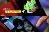 정웅인 딸 사진 공개, “한국의 수리, 최근 모습이…”
