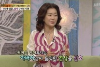 김청 ‘남친 구함’…내가 나선 이유는?