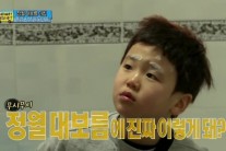 윤후 흰 눈썹 변신 “정월대보름에 자면 이렇게 돼?” 깜짝