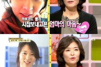 함익병 딸 함은영 씨 공개 구혼…아들은?