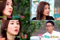 ‘힐링캠프’ 이보영, 식탐 고백 “과자 토할 때까지 먹었다”
