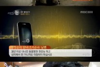 故황정순 반려견 안락사 “상속자 다툼 속에 멀쩡한 개를?”