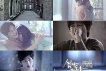 보컬그룹 소리얼, ‘심장이 말했다’ 뮤비 티저 임시완 눈물연기 일품