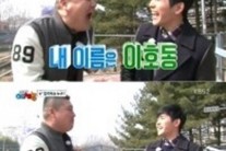 ‘예체능’ 호야 개명 “사실 본명은 이호동!”