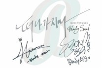 블레이디, 유닛 프로젝트 ‘블레이드 소울’로 활동