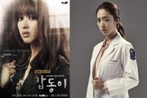 tvN ‘갑동이’ 김민정, 스모키VS청순 두 얼굴 캐릭터컷 화제