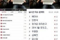 태원, 박상민과 ‘열린음악회’서 듀엣…벌써 기대만발!